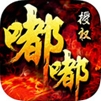 嘟嘟三国志苹果手机版(ios策略游戏) v0.2.6 官方iPhone版