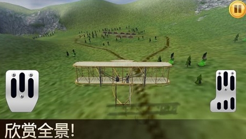 老式飞机模拟器3D苹果版(模拟飞行手机游戏) v2.2 官方iOS版