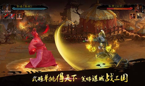 阿达三国iOS版(苹果手机策略游戏) v2.1.8 免费版