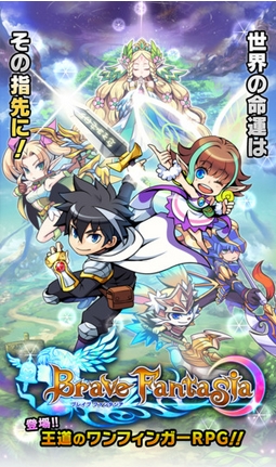 勇氣幻想曲安卓版(手機RPG冒險遊戲) v1.2.2 最新版