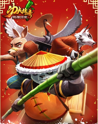 功夫传奇之熊猫归来ios版(动作武侠手游) v0.11 iPhone版