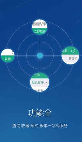 私銀家蘋果版(ios理財軟件) v3.7.1 手機正式版