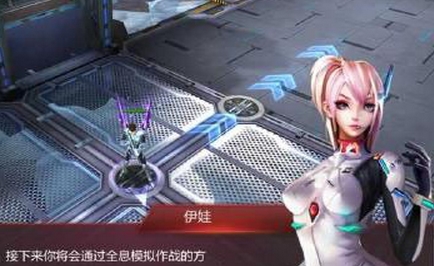 腾讯星际战士ios版(3D射击手游) v1.0 苹果版