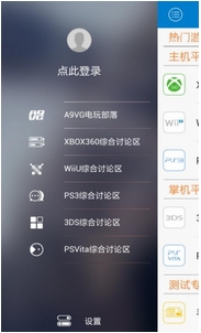 A9VG电玩部落手机客户端安卓版(A9VG电玩论坛手机版) v5.0.0 Android版