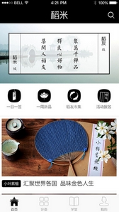 稻米app安卓版(禅意学堂手机版) v1.2.1 最新版