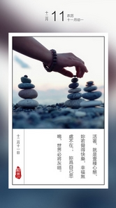 稻米app安卓版(禅意学堂手机版) v1.2.1 最新版