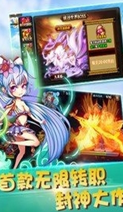 幻想封神榜安卓版(神話題材動作遊戲) v1.2.0 手機免費版