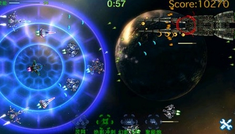 艾尔之子复仇舰队iPhone版(飞行射击类手机游戏) v1.0.2 官方iOS版
