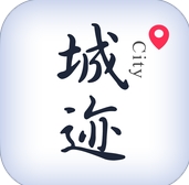 城迹iPhone版v1.1.0 ios官方版