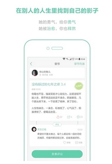佐佑安卓版(手机社交聊天软件) v1.4.6 手机版