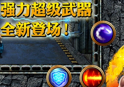 连击英雄ios版(横版闯关手游) v1.1 iPhone版