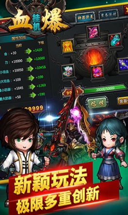 童話大亂鬥手機版(安卓Q版動作遊戲) v1.3.7 最新Android版