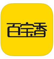 百宝香iPhone最新版v3.2.3 手机苹果版