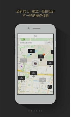 如家开房利器安卓版(手机酒店预订app) v2.1.0 最新版