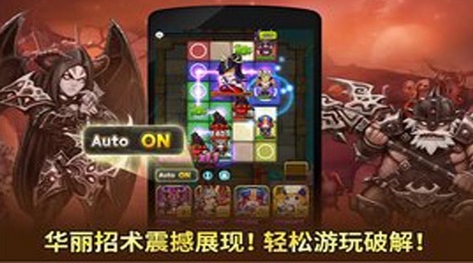 地牢链记Android版(安卓RPG游戏) v1.8.2 最新手机版