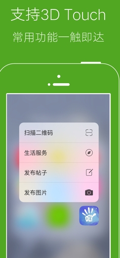 大钟祥苹果版v3.1.0 ios最新版