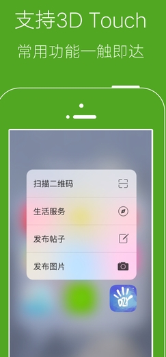 大鍾祥蘋果版v3.1.0 ios最新版