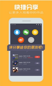 小鹿录制app安卓版(手机端手游录制软件) v1.2 最新版