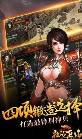 祖玛再临苹果版(动作类手游) v0.7.0.37 iOS版