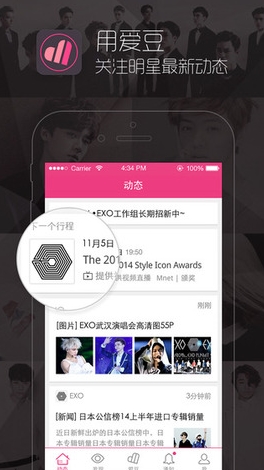 爱豆TV安卓版(手机爱豆tv直播软件) v2.11.1 android版