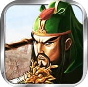 三国时代苹果版(策略战争手游) v3.5.0 ios版