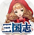 三国志传说iPhone版for iOS (消除战斗类手游) v1.0.0 官方版