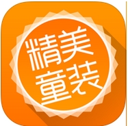 精美童裝蘋果官方版v1.2.3 iOS版