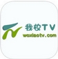 我校TV苹果版(校园电视台服务IOS手机APP) v1.1 最新版