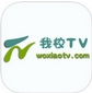 我校TV蘋果版(校園電視台服務IOS手機APP) v1.1 最新版