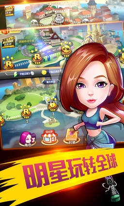 明星跑酷iPhone版(蘋果手機跑酷遊戲) v1.1.5 最新版