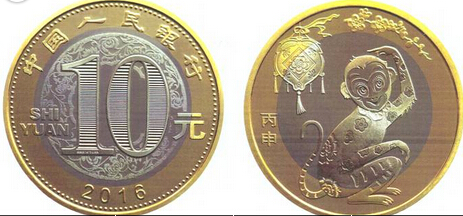 2016猴年纪念币预约入口
