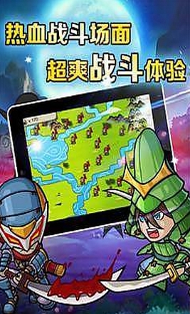 信长霸业Android版v1.7.0 安卓版