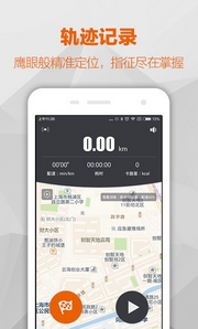 每步app安卓版(路跑健康手机APP) v1.3.0 最新版