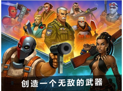 军中英豪安卓版(Army of Heroes) v1.2.04 最新版