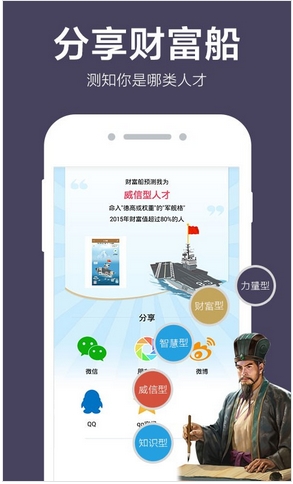 易奇八字算命大师安卓版(手机算命app) v3.3.7 官方版