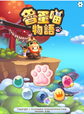 魯蛋喵物語安卓版(Neko Ninja) v0.6 手機版