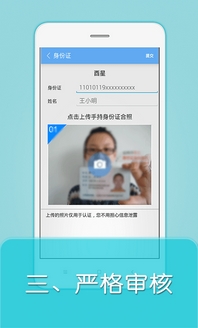 彩虹佳缘app安卓版(手机交友平台) v1.4.2 最新版