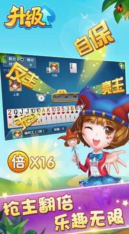 多乐升级android版(手机升级游戏) v1.5.0 安卓版