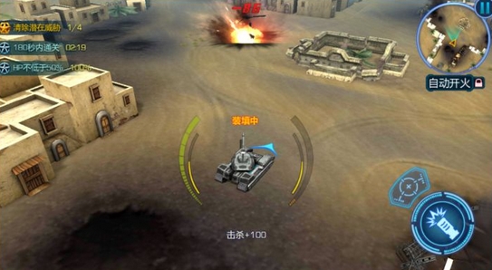 腾讯坦克大战OL安卓版(手机坦克游戏) v2.8.1 免费版