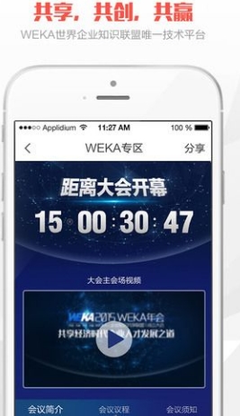 平安知鸟考试答案(安卓学习手机APP) v1.7.3 最新版