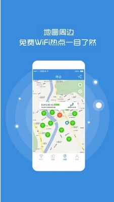 瓦力免费WiFi安卓版(免费WiFi软件) v2.4 最新版