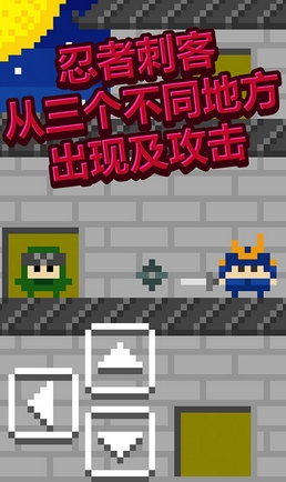 武士将军保卫守护者iOS版for iPhone (像素格斗游戏) v1.1.1 官方版