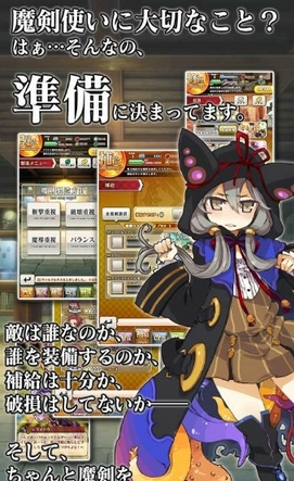 勇氣之劍燃燒的靈魂手遊(日係RPG遊戲) v1.3.3 安卓版