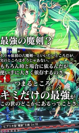 勇气之剑燃烧的灵魂手游(日系RPG游戏) v1.3.3 安卓版