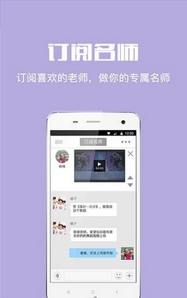 爱广场安卓版(手机广场舞软件) v1.2.0 最新版