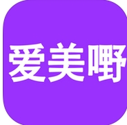 爱美嘢苹果免费版v1.6.0 iPhone版