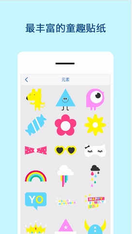 娃娃公社手机app(辣妈分享社区) v2.4.0 安卓版