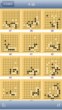围棋大师iOS版(围棋游戏苹果手机版) v1.7 官方版