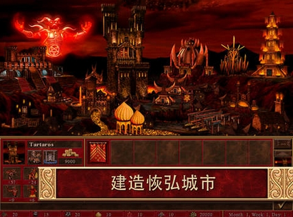 魔法門之英雄無敵3蘋果高清版v1.7.0 最新iOS版