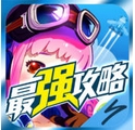 微信游戏最强攻略IOS版(微信攻略手机APP) v1.3 苹果版